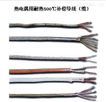 供應NX-FFP補償導線