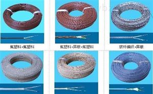 供應2*2*1.5屏蔽補償電纜