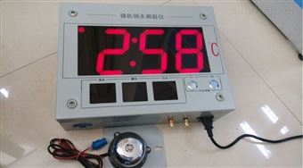 300BG挂壁式鋼水測溫儀帶大喇叭報警