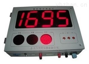 大屏幕鋼水測溫儀 中頻爐測溫