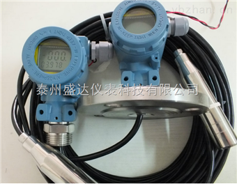 STCC雙遠傳法蘭變送器