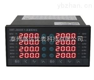 8路XMT-J800W溫度顯示控制儀