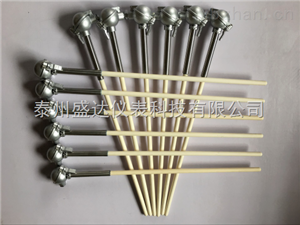 K型裝配式溫度傳感器0-1300℃熱電偶WRN-122陶瓷保護管