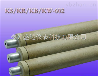 KB-602鋼水用一次性鉑铑快速熱電偶