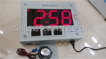 SH-300BG挂壁式多功能鋼水測溫儀