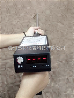 SH-W330手持式鋼水快速測溫槍