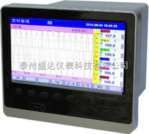 液晶無紙記錄儀