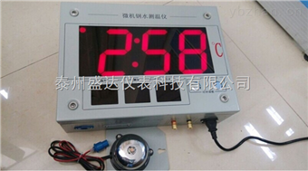 SH-300BG大屏幕有線挂壁式鋼水測溫儀