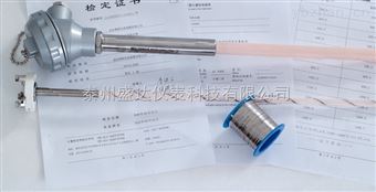 抗幹擾耐高溫鉑铑熱電偶