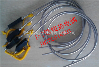 WRN-104鋁水用手柄式铠裝熱電偶