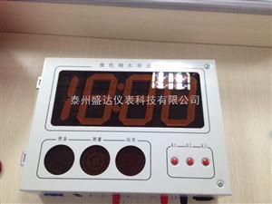 0-2000℃壁挂式大屏幕有線鋼水熔煉測溫儀 KZ-300BG