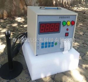 孕育前鐵水分析儀TJ-TG3