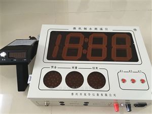 0-2000℃壁挂式大屏幕數顯無線鋼水測溫儀 KZ-300BGW