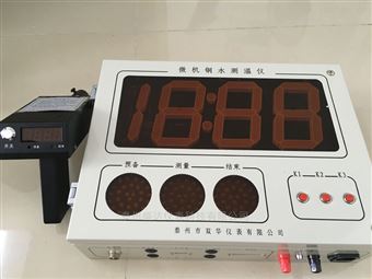 SD-300BGW盛達壁挂式數顯熔煉0-2000℃ 大屏幕無線測溫儀SD-300BGW