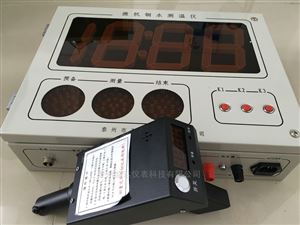 0-2000℃ 壁挂式數顯熔煉大屏幕無線測溫儀SD-300BGW