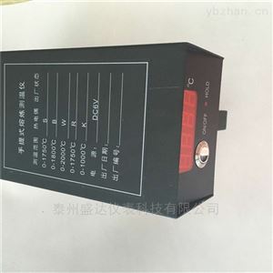 盛達鋼鐵水廠手持數顯金屬熔煉測溫槍0-2000℃ W330