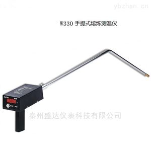 盛達手持式鋼廠熔煉鋼水測溫槍W330
