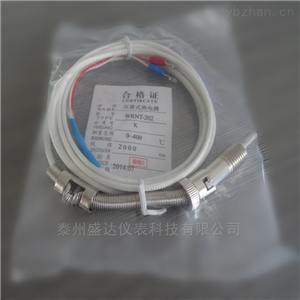 壓簧式固定熱電偶