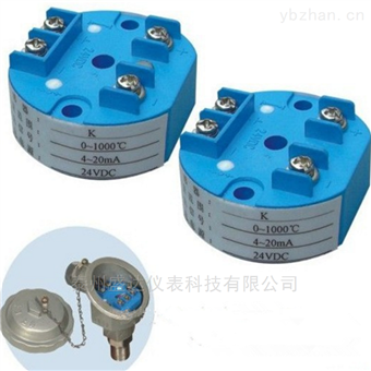 一體式數顯溫度變送器