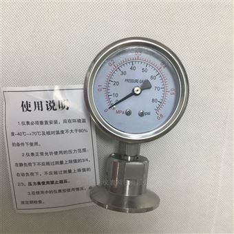 y60隔膜不鏽鋼壓力儀表y60