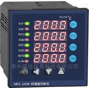 XMZ-J系列智能多路巡檢儀