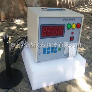 智能爐前鐵水快速分析儀質量管理儀 爐前熱分析儀